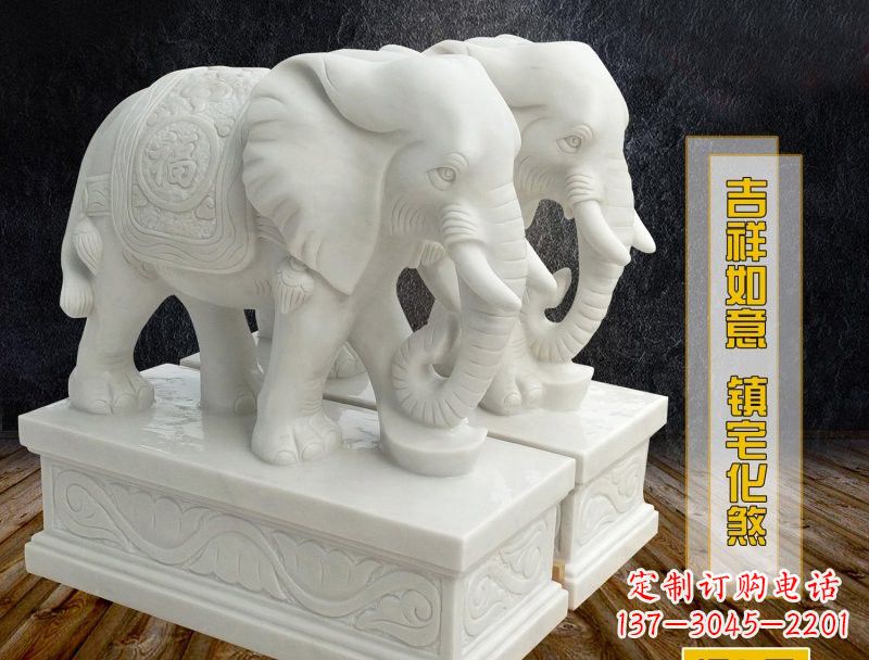 南京汉白玉吉祥如意大象雕塑