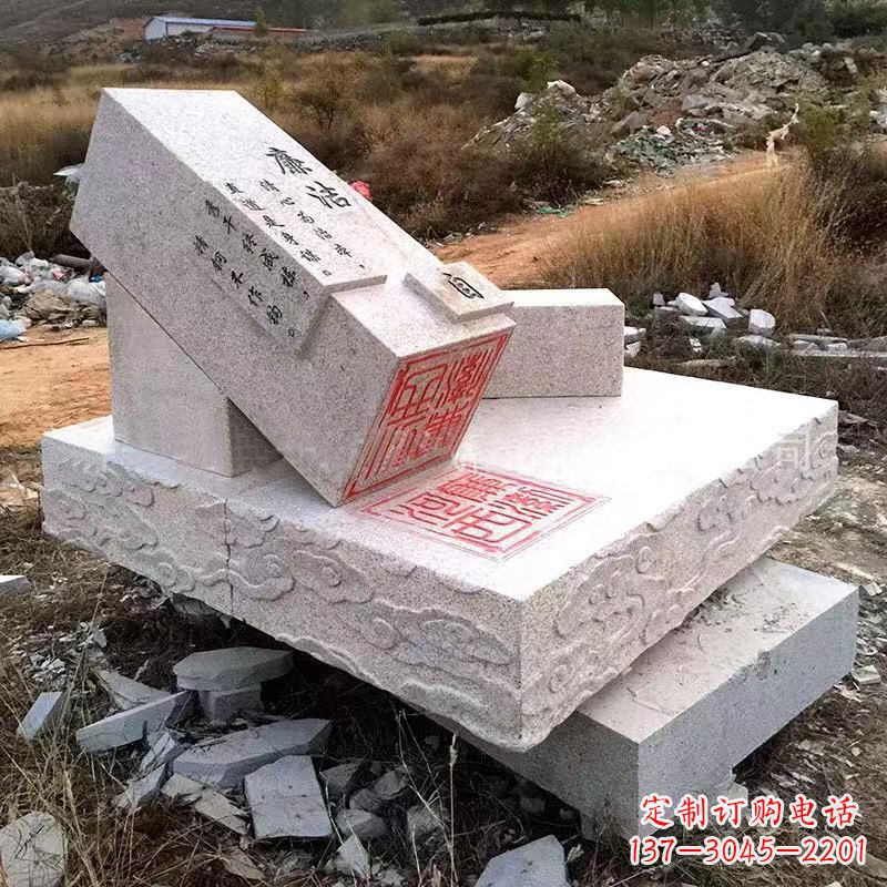 南京汉白玉廉政石雕印章创意景观雕塑