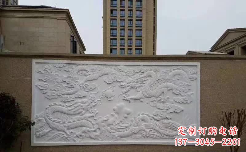 南京汉白玉高端龙浮雕影壁石雕
