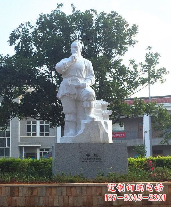 南京中领雕塑精美鲁班雕像