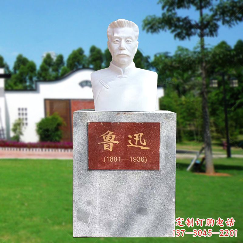 南京鲁迅神态简约雕塑,由中领雕塑定制厂家专为…