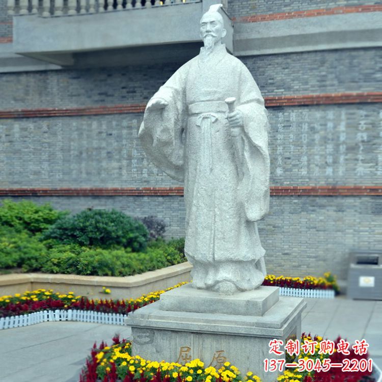 南京汉白玉屈原石雕像