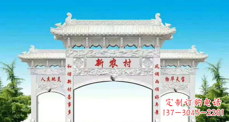 南京汉白玉三门牌坊雕塑
