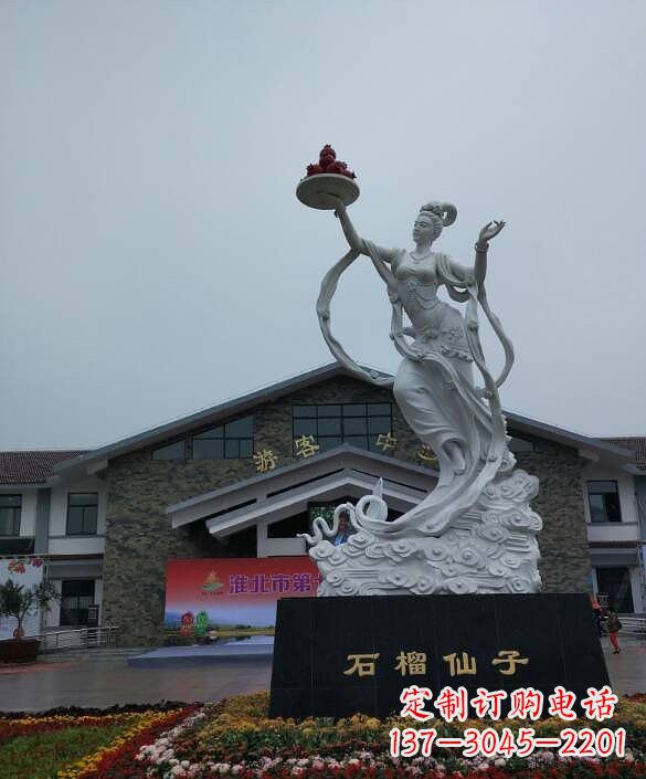 南京中领雕塑：传承石榴仙子雕塑