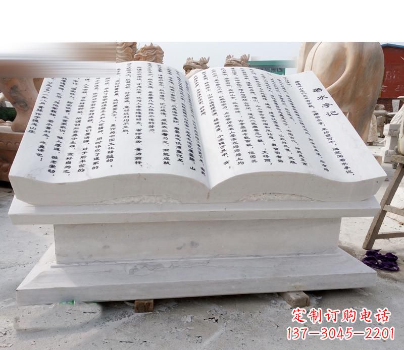南京书籍雕塑,展现文化精神