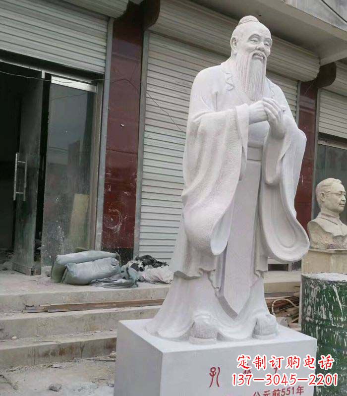 南京汉白玉先师孔子校园古代名人石雕