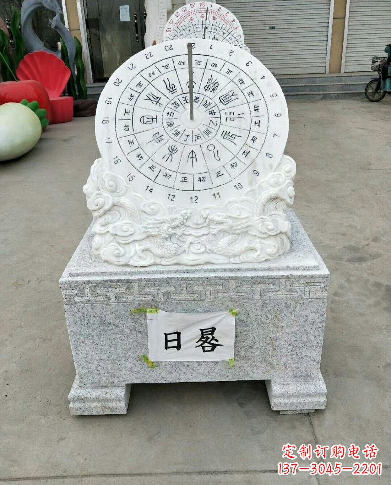 南京汉白玉精美日晷雕塑