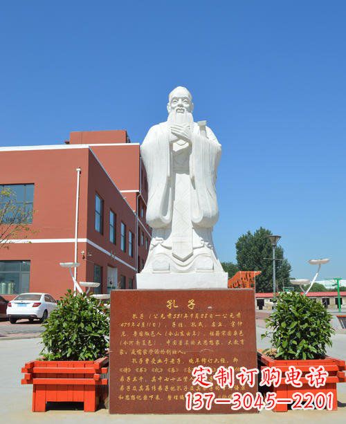 南京传承儒家传统,汉白玉校园孔子石雕像