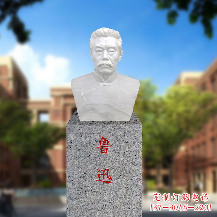 南京汉白玉校园名人头像鲁迅塑像