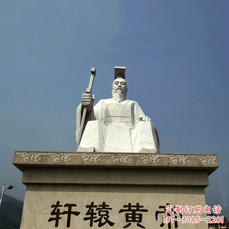南京中领雕塑——轩辕黄帝大型景区历史名人雕塑
