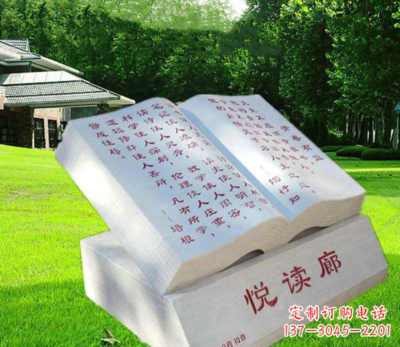 南京汉白玉阅读廊校园书籍