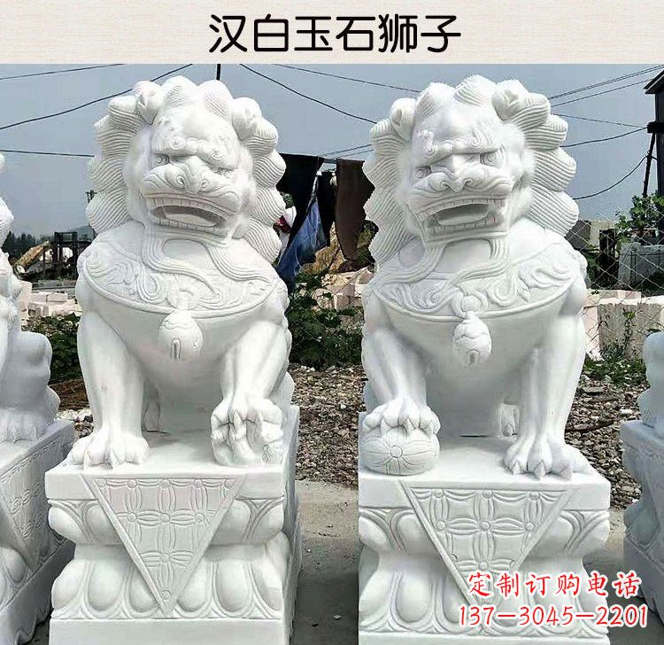 南京汉白玉镇宅狮子雕塑