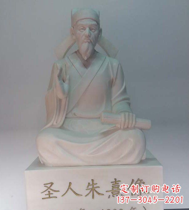 南京中领雕塑以手工雕刻技艺打造精美的朱熹雕塑…