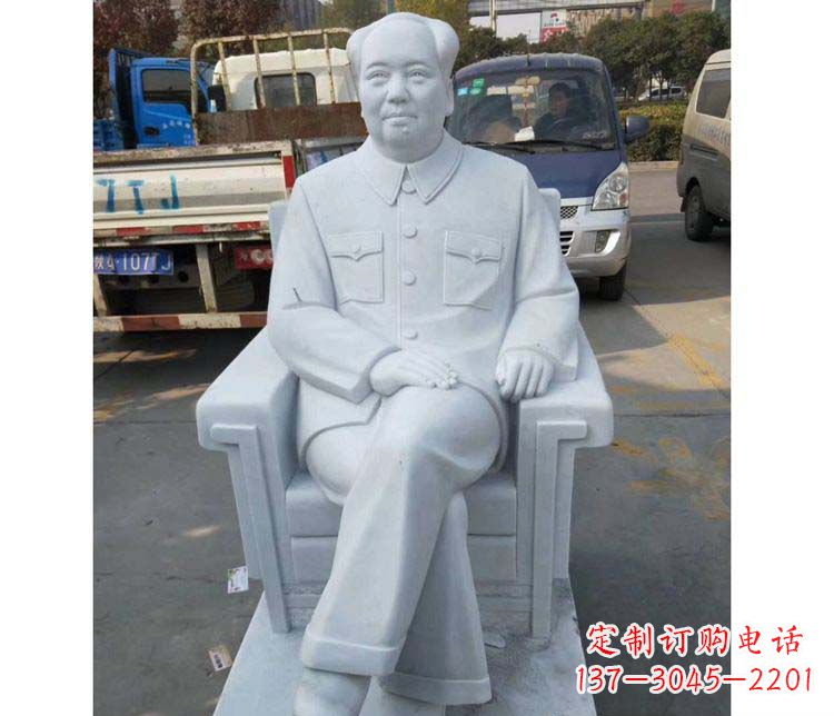 南京精美汉白玉主席座椅雕塑
