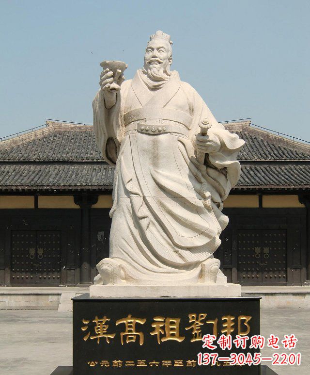 南京尊贵的刘邦石雕:象征力量与尊严