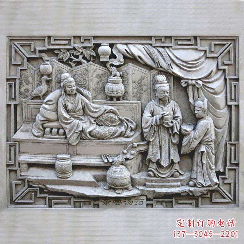 南京汉文帝汤药石刻雕塑