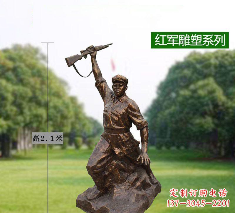 南京红军举枪铜雕,传承抗战精神