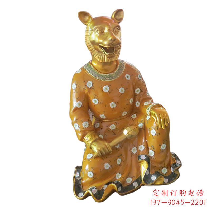 南京虎-玻璃钢彩绘生肖雕塑