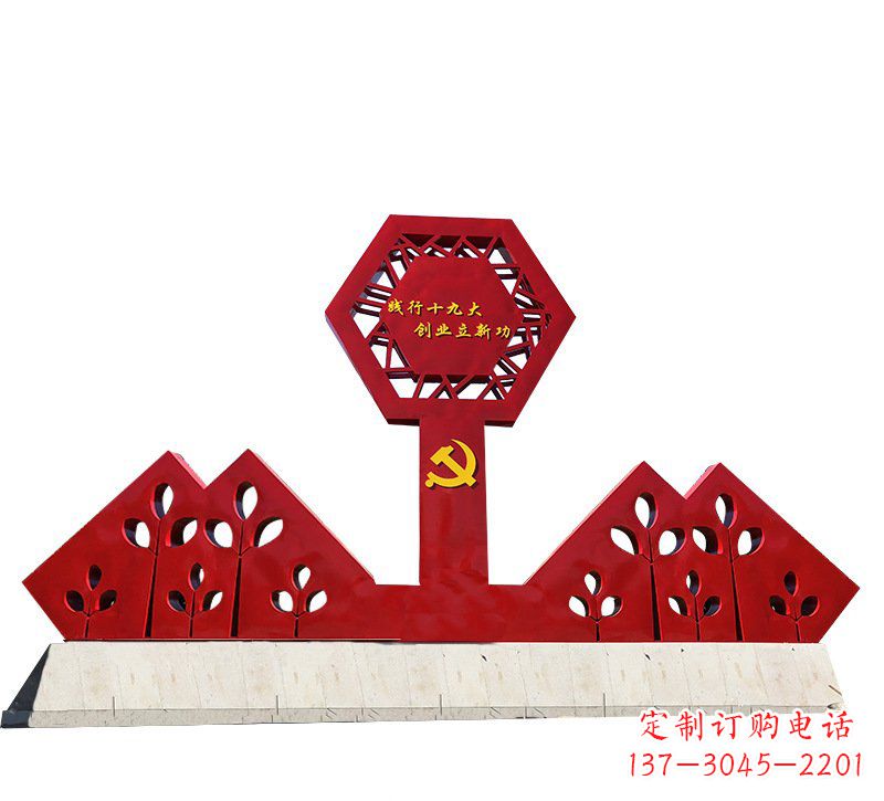 南京宣传力量,挥洒革命精神,立体雕塑国旗不锈钢文化宣传雕塑