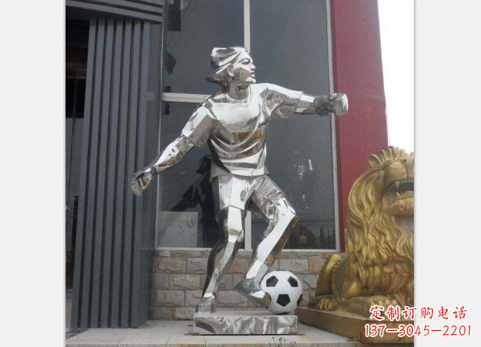 南京精美的不锈钢足球人物雕塑