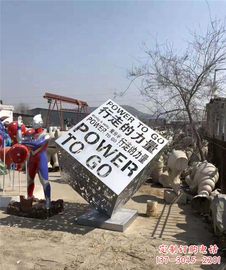 南京流畅线条,一次性解决所有难题:中领雕塑魔方不锈钢雕塑
