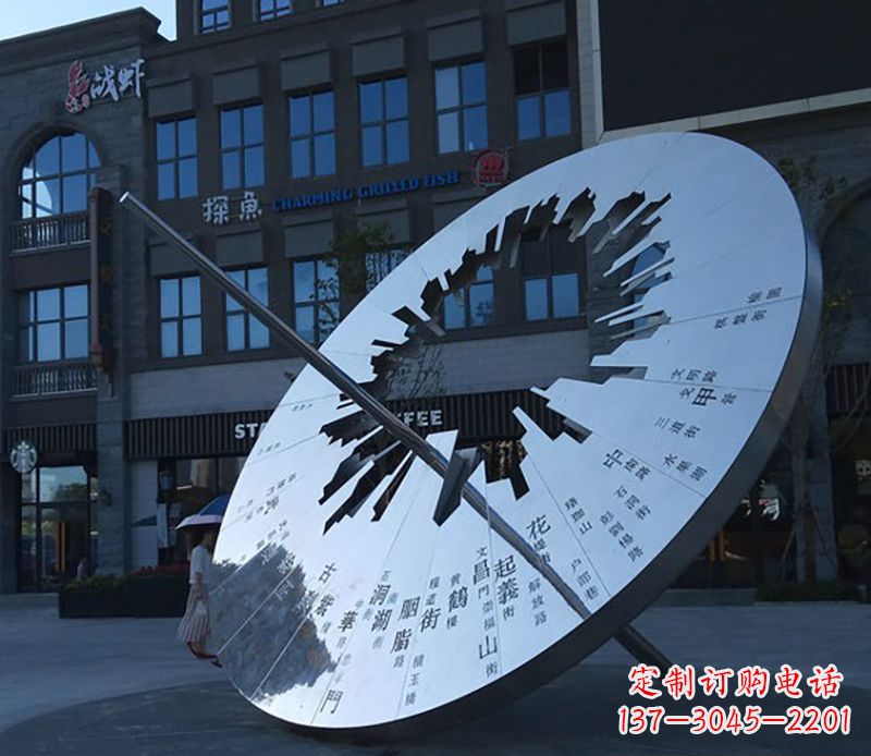 南京传统与现代完美结合的户外日晷雕塑