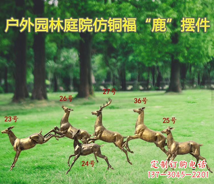 南京艺术精灵-玻璃钢动物雕塑