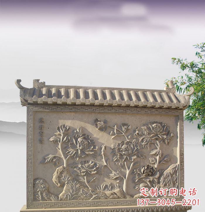 南京花开富贵石浮雕影壁