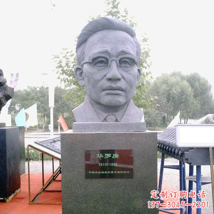 南京品质出众的华罗庚石雕头像