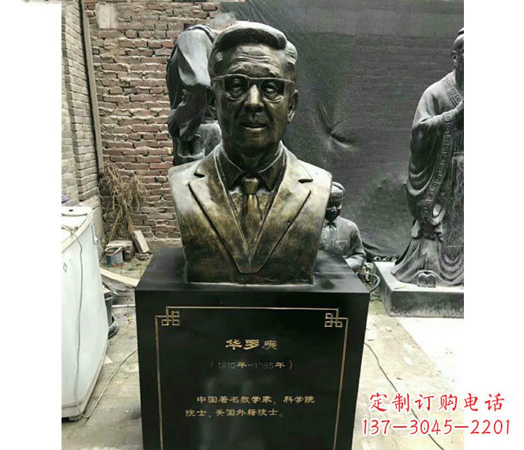 南京华罗庚,高雅的铜雕艺术