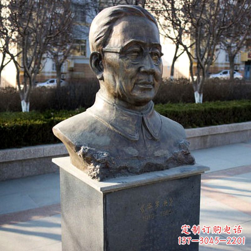南京精美雕刻,华罗庚校园名人雕塑