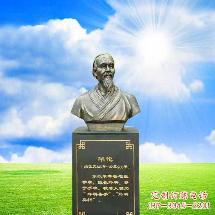 南京比肩古代华佗,凝聚一抹精致艺术——华佗铜雕
