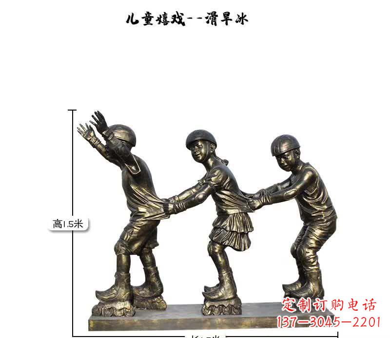 南京领雕塑:儿童嬉戏的精美雕塑