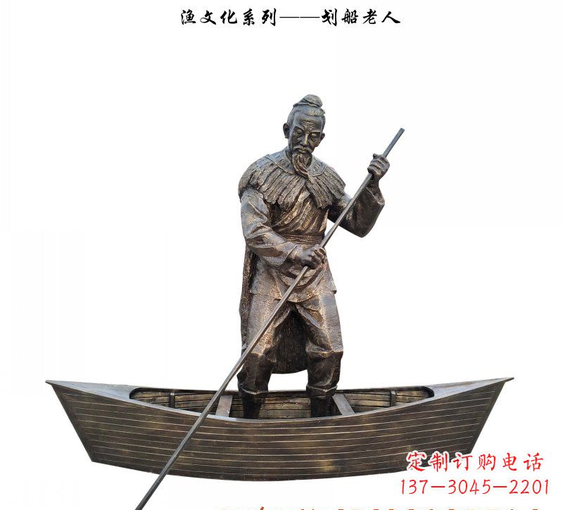 南京象征着智慧和勇敢的老人雕塑