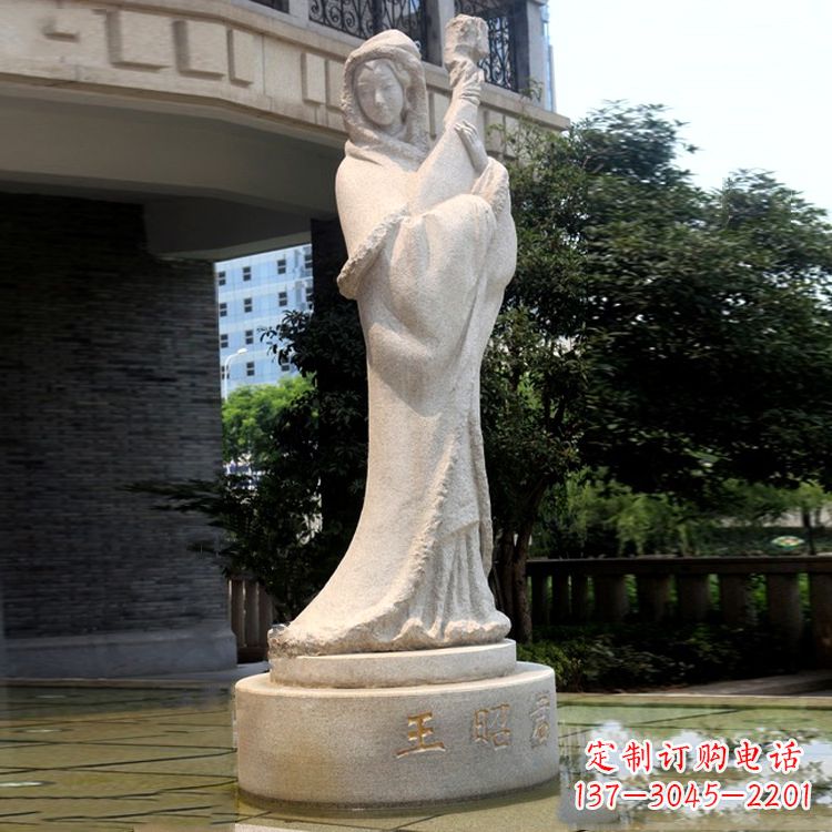 南京为爱而生,王昭君大理石雕塑