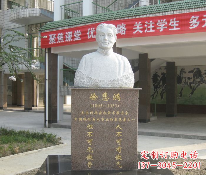 南京传承徐悲鸿精神,现代工艺展现艺术之美的徐悲鸿雕塑
