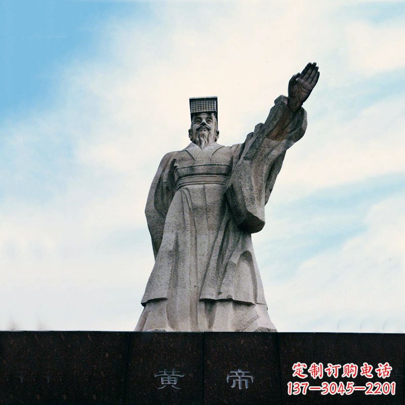 南京黄帝景观雕塑像