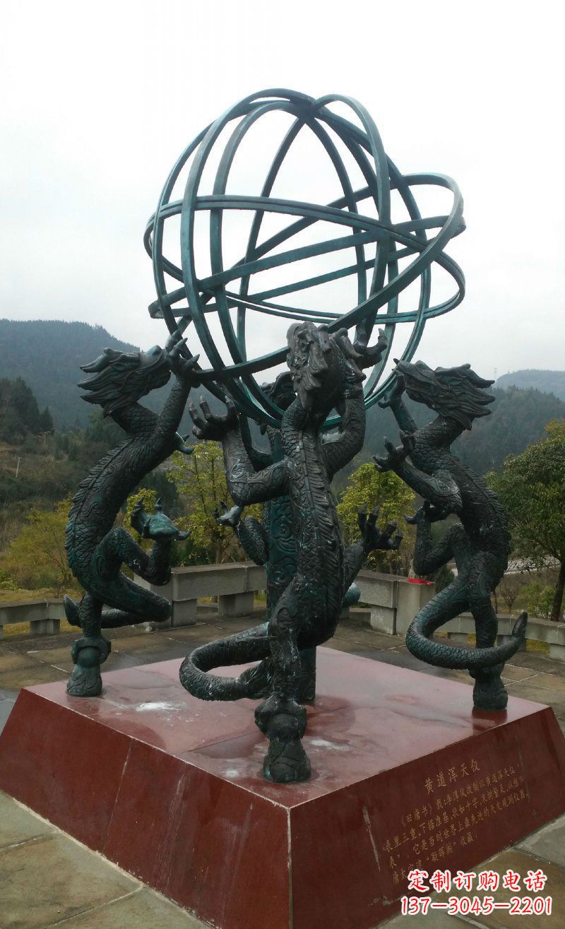 南京浑天仪古代仪器铜雕