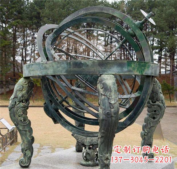 南京浑天仪青铜天文仪器雕塑