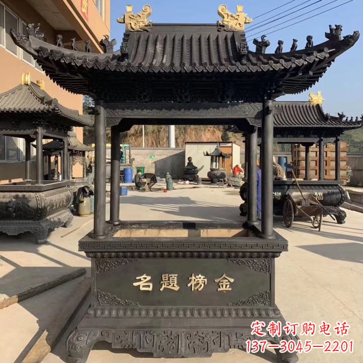 南京金榜题名香炉铜鼎