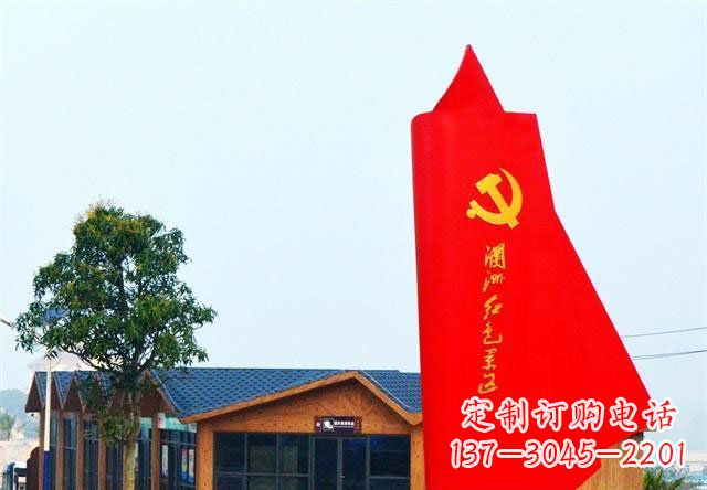 南京中领雕塑:抽象党旗雕塑