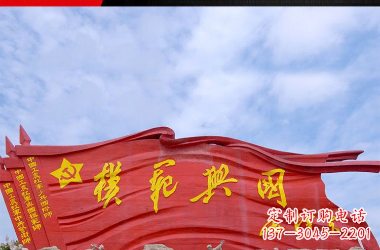 南京精致装饰,党旗雕塑揭示:中国梦