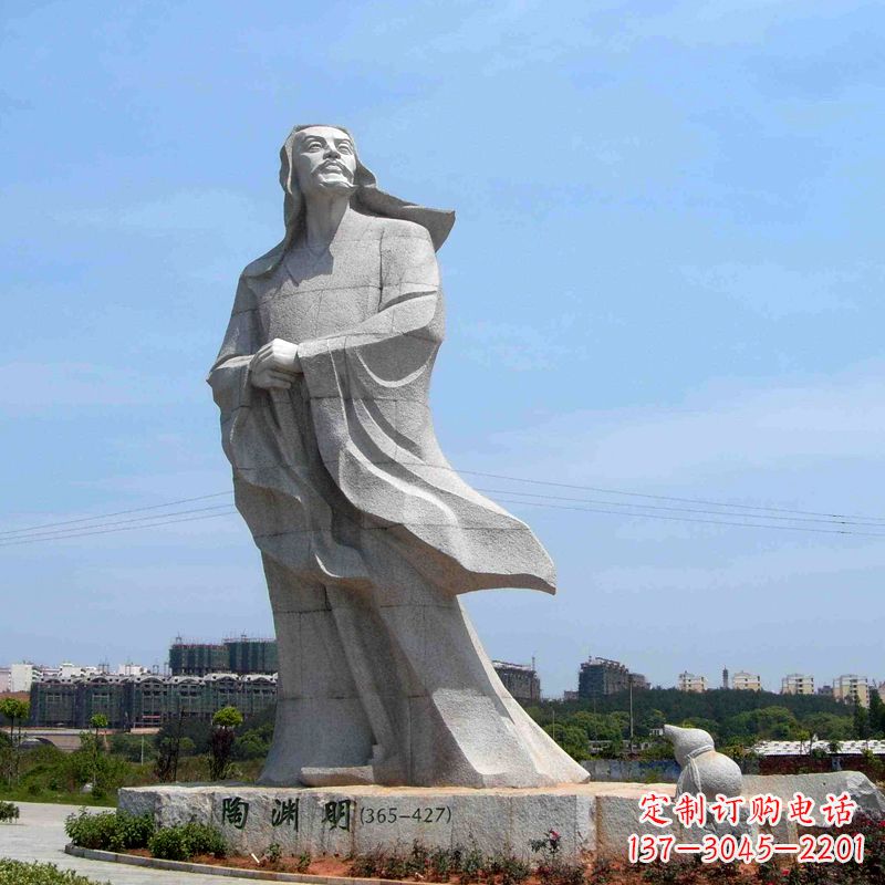 南京欣赏历史文化的陶渊明石雕塑像