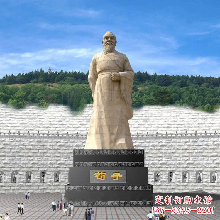 南京景区广场历史名人著名的教育家荀子大型石雕塑