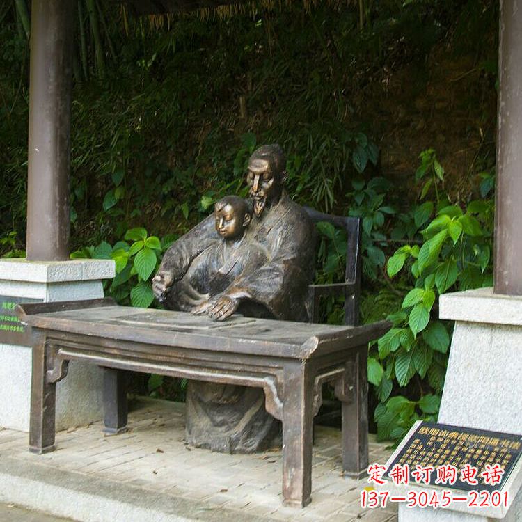 南京欧阳询名人题字雕塑