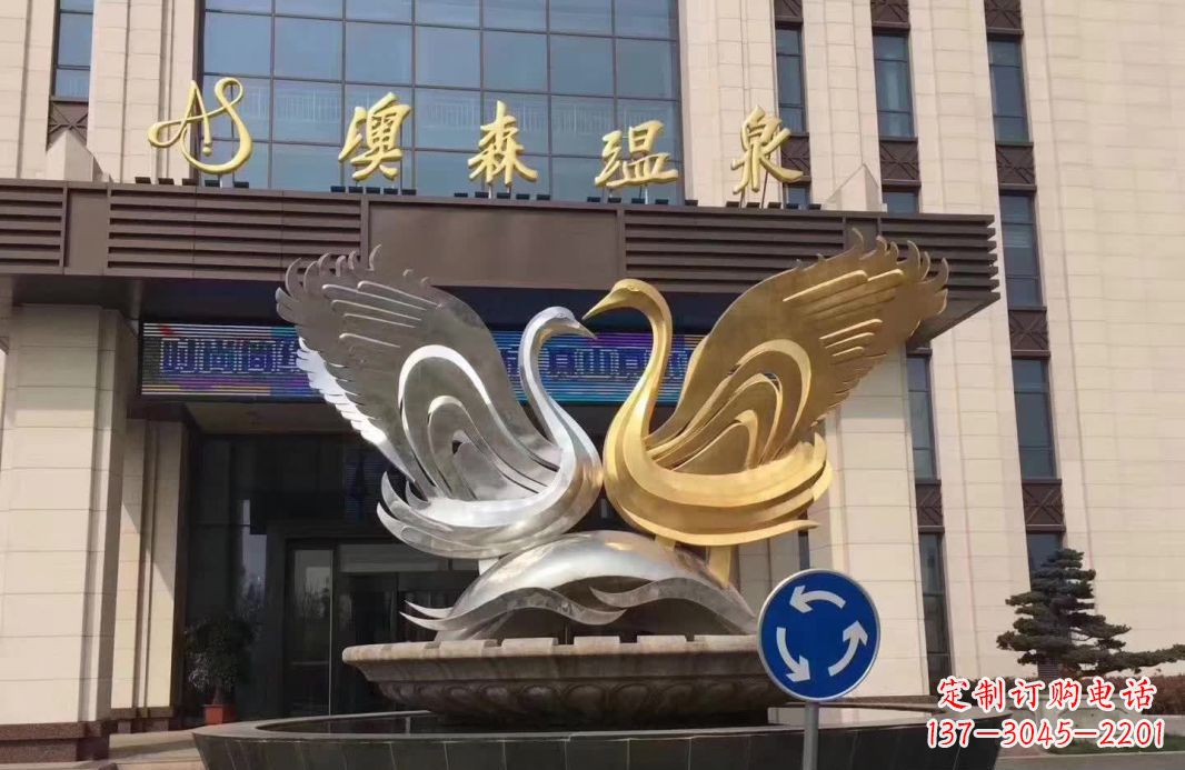 南京炫彩镜面不锈钢天鹅抽象雕塑