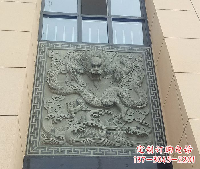 南京酒店景观龙石浮雕影壁——为您的空间营造独特氛围