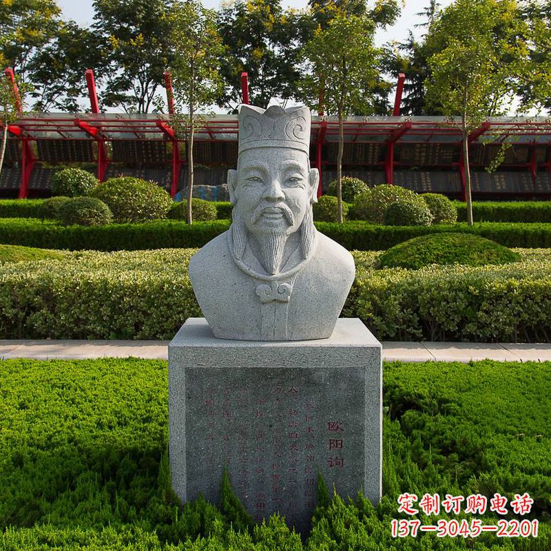 南京精美绝伦,欧阳询石雕头像