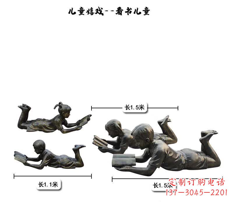 南京中领雕塑:专为儿童打造的精美铜雕