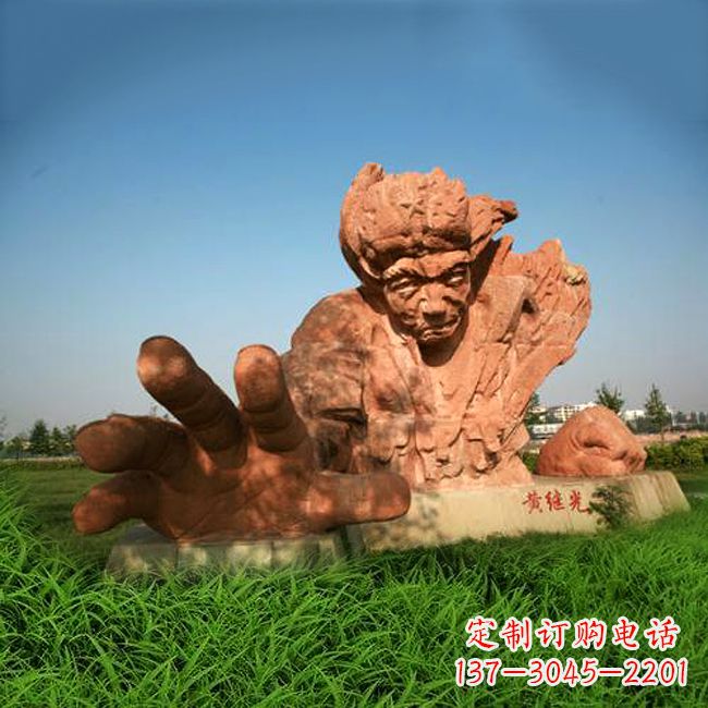 南京中领雕塑-为抗战英雄黄继光献礼的石雕景观雕塑